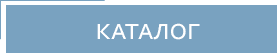лінк для завантаження каталогу